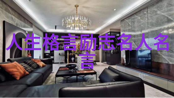 洞门高阁霭馀辉桃李阴阴柳絮飞