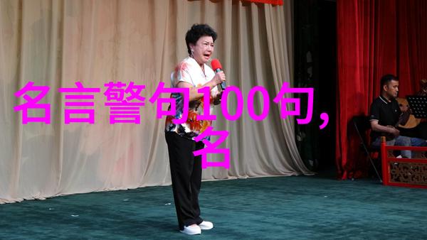 林断山明竹隐墙乱蝉衰草小池塘