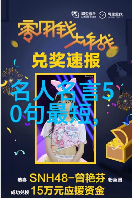 东园载酒西园醉摘尽枇杷一树金