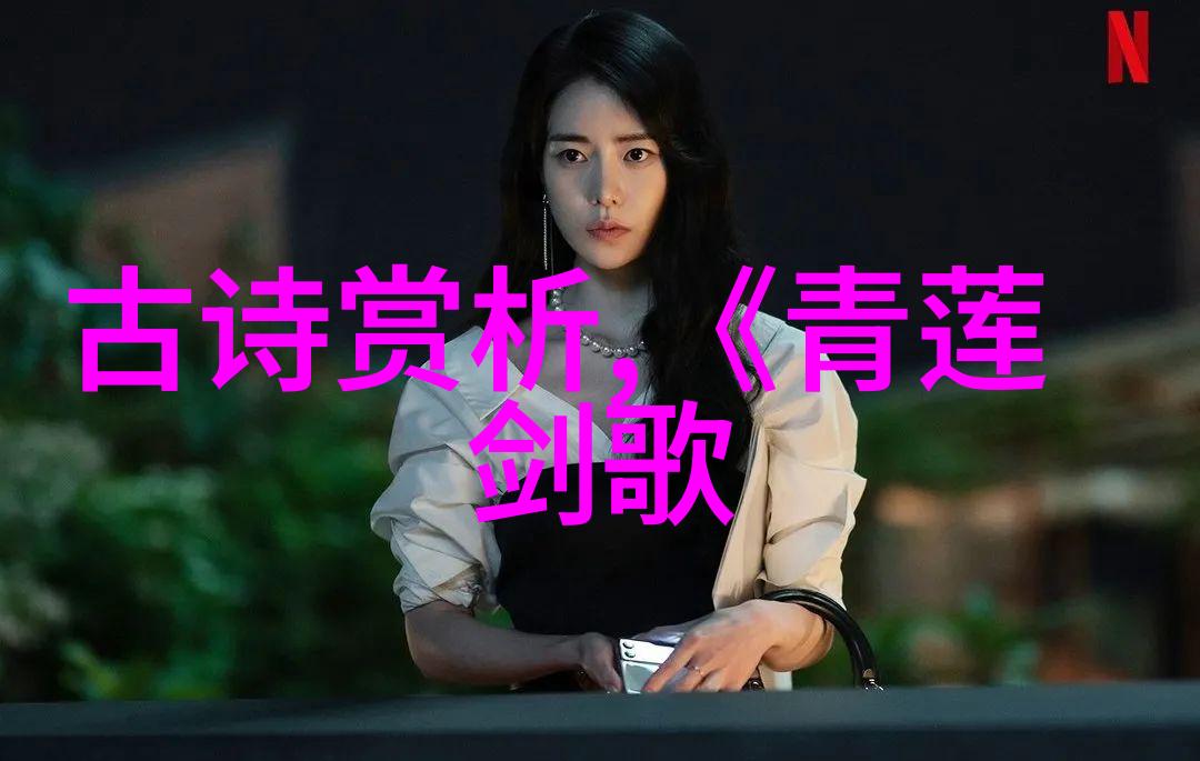 西河金陵怀古次美成韵