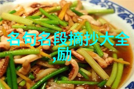 酒浓春入梦窗破月寻人